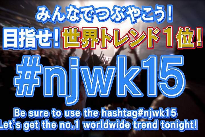 NJPW Wrestle Kingdom 15 Night Two Results, Live Coverage, Wi...