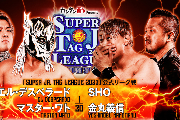 NJPW Super Junior Tag League Results (11/02/23): Winners & H...
