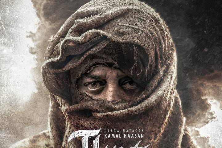 KH234: Kamal Haasan's Film With Mani Ratnam Titled 'Thug Lif...