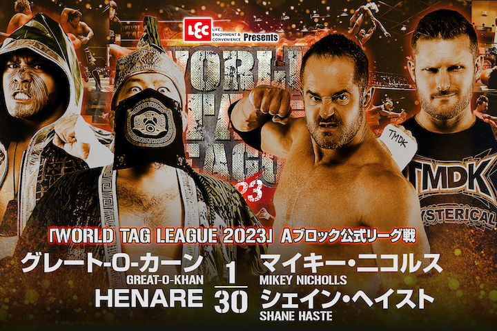 NJPW World Tag League Night Five Results (11/25/23): Winners...