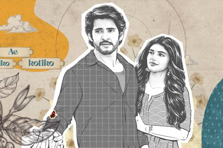 Mahesh Babu's 'Guntur Kaaram' Off To Good Start In The North...