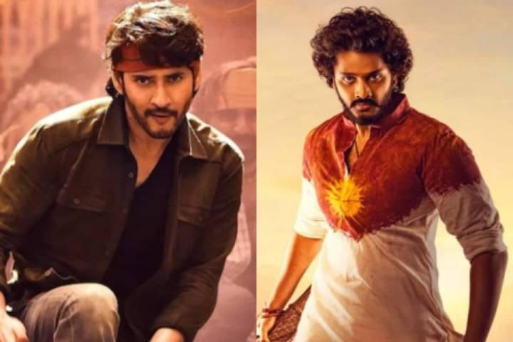 Box Office: Mahesh Babu's 'Guntur Kaaram' Leads Among Sankra...