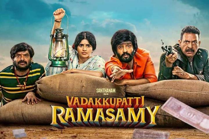 Vadakkupatti Ramasamy Box Office Collection | All Language | Day Wise | Worldwide