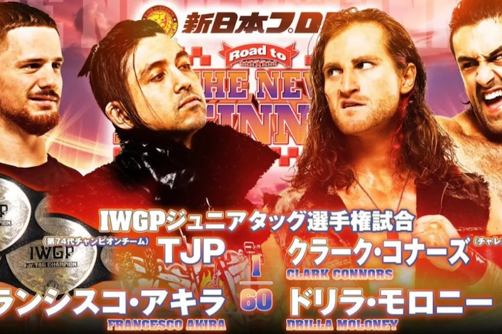NJPW Road To The New Beginning Results (2/4): Quick Results & Winners
