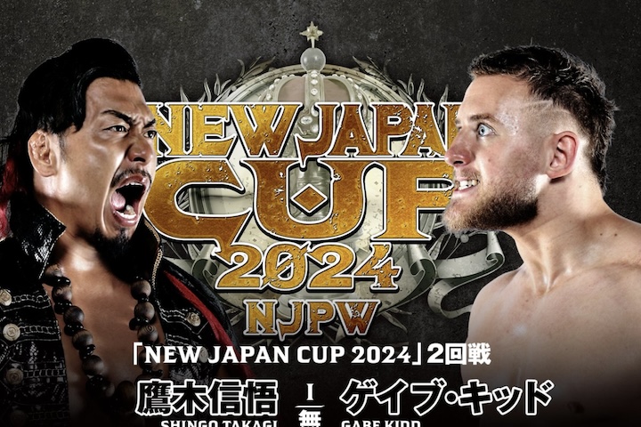 NJPW New Japan Cup Night Seven Results (3/13): Quick Results & Winners