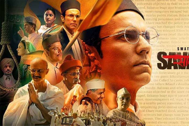 Swatantrya Veer Savarkar Box Office Collection | All Language | Day Wise | Worldwide