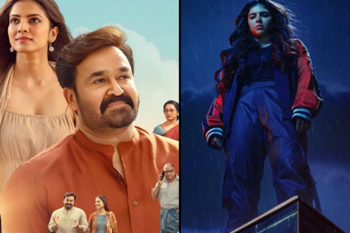 Hridayapoorvam vs Lokah Chapter 1 Box Office Day 1: Mohanlal...