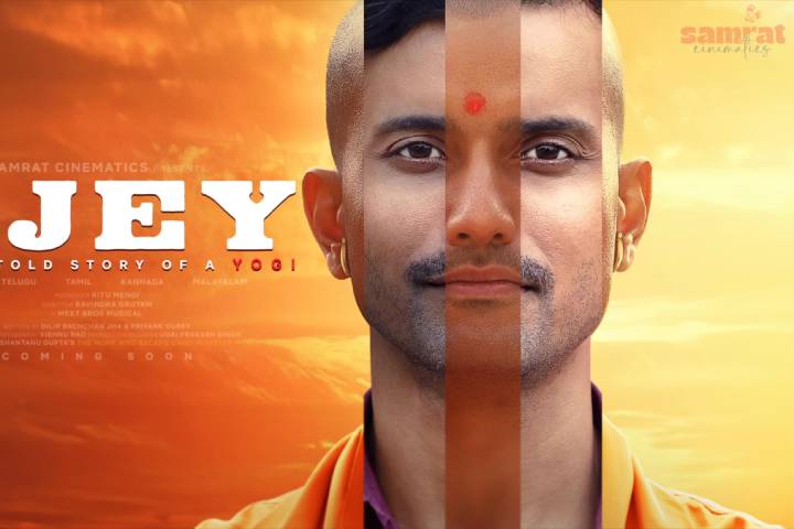 Ajey: The Untold Story of a Yogi Box Office Collection | All...