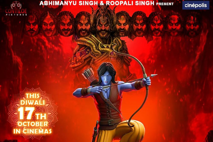 Mahayoddha Rama (3D) Box Office Collection | All Language | Day Wise | Worldwide