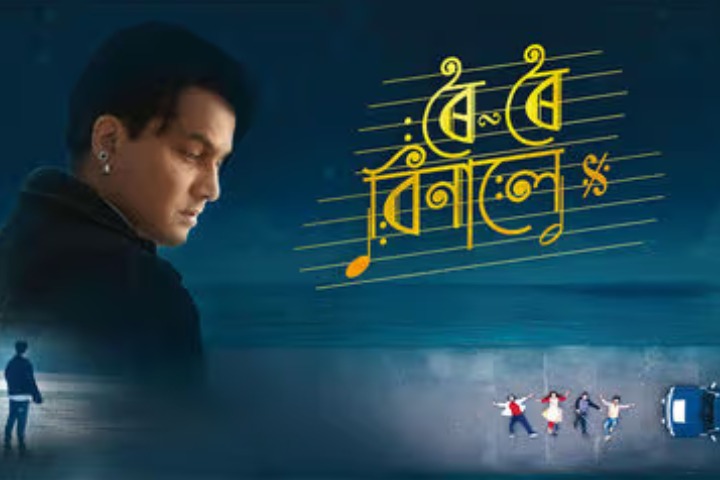 Roi Roi Binale A final bow for a music legend and a proud mo...