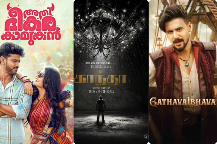 Cinemas This Week Love Myth and Adventure Unfold Across Lang...