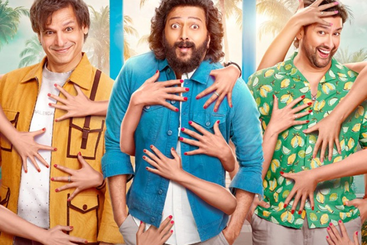 Mastiii 4 Box Office Collection | All Language | Day Wise | ...