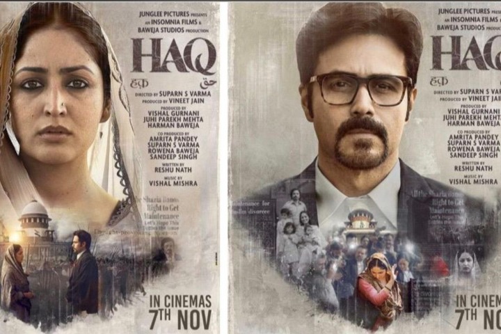 HAQ Day 12 Box Office Report: Yami Gautam's courtroom drama ...