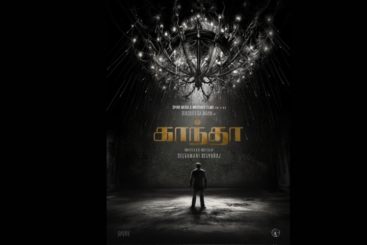 Kaantha Box Office Day 5 Collections: Dulquer Salmaan's peri...