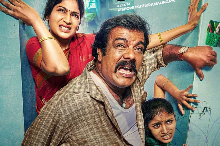 Middle Class Box Office Collection | All Language | Day Wise...