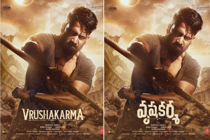 Superstar Mahesh Babu Unveils 'VrushaKarma': Naga Chaitanya...