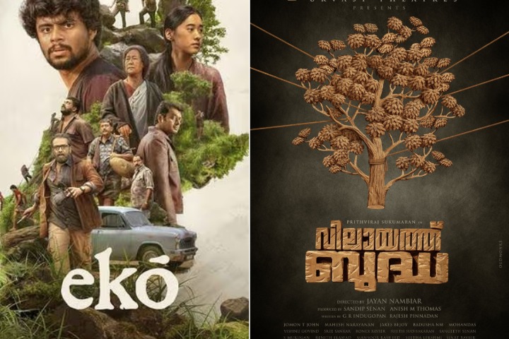 Box Office Report: Eko outperforms Prithviraj Sukumaran's Vi...