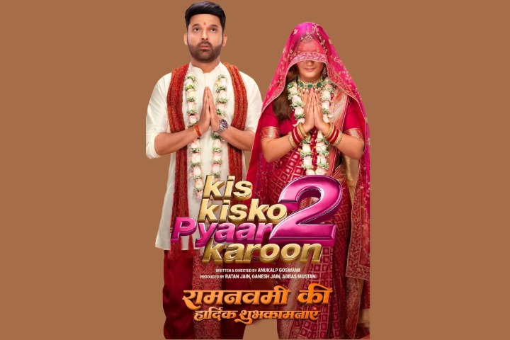 Kis Kisko Pyaar Karoon 2 Trailer: Kapil Sharma returns as th...