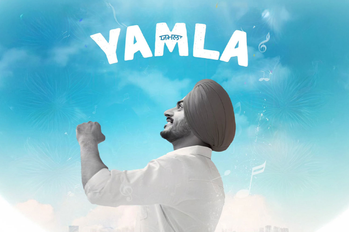 Yamla Box Office Collection | All Language | Day Wise | Worl...