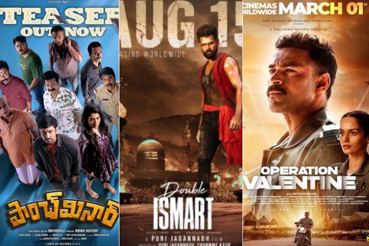 Paanch Minar OTT Release: Raj Tarun & Rashi Singh's film out...