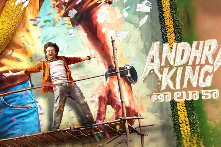 Andhra King Taluka Box Office Collection Day 5: Film holds s...