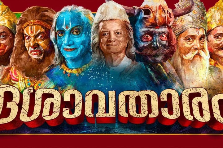 Dashavatar: Marathi blockbuster starring Dilip Prabhavalkar ...