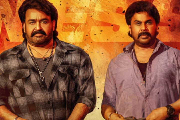 Bha Bha Ba Box Office: Dileep-starrer Action Comedy Storms K...