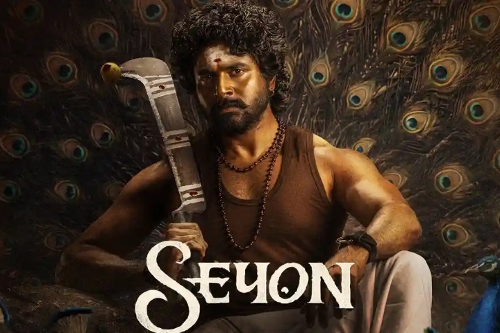Sivakarthikeyan's Seyon Release Date, Cast, and Big Updates ...