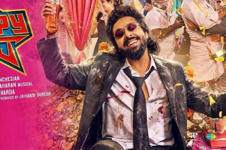 Happy Raj Box Office Collection | All Language | Day Wise | ...