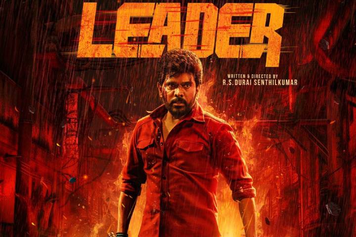 Leader Box Office Collection | All Language | Day Wise | Wor...