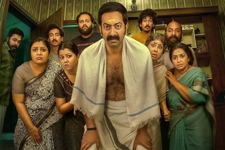 Bharathanatyam 2 Mohiniyattam Box Office Collection | All La...