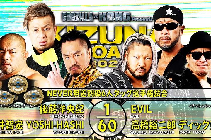 NJPW Kizuna Road Results For June 22, 2021: Winners, Highlig...