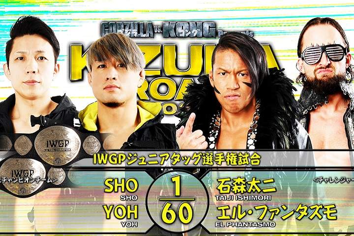 NJPW Kizuna Road Results For June 23, 2021: Winners, Highlig...