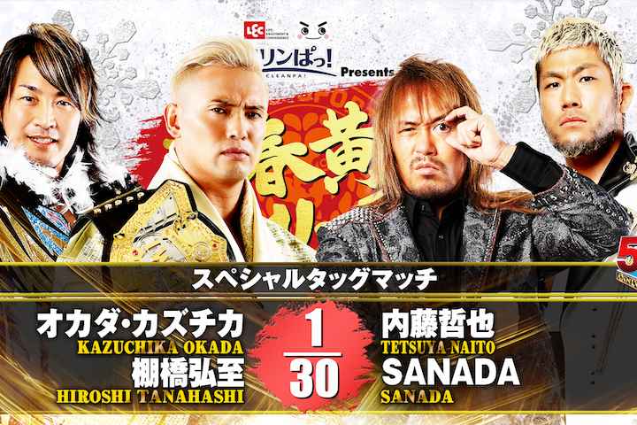 NJPW Golden Series Results (2/13): Winners, Highlights