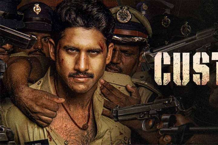 Custody Box Office Collection | All Language | Day Wise | Wo...