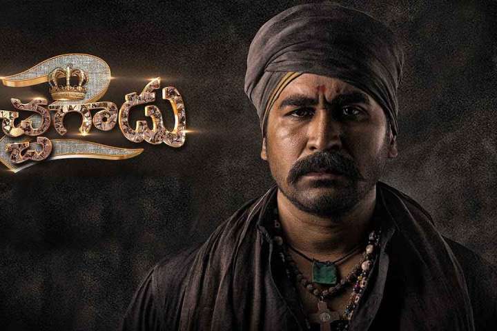 Pichaikkaran 2 Box Office Collection | All Language | Day Wi...