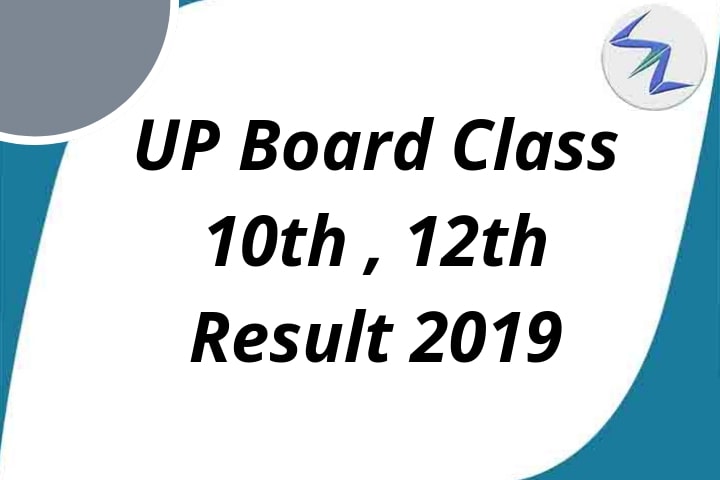 UP Board Result 2019 | Result to be out Tomorrow |  Full Det...