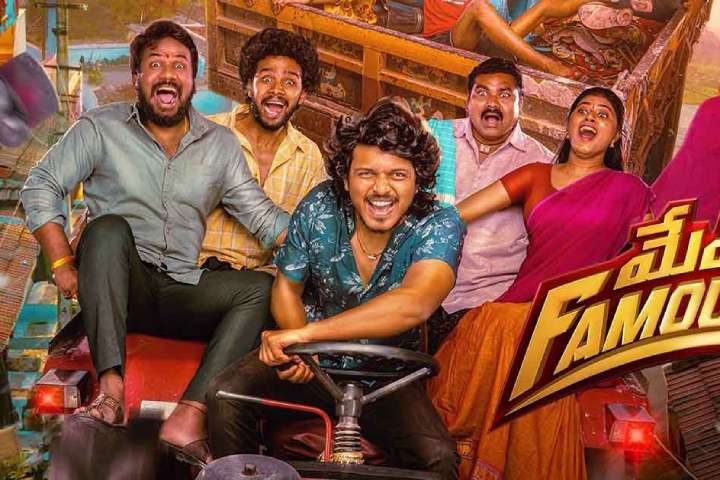 Mem Famous Box Office Collection | All Language | Day Wise |...