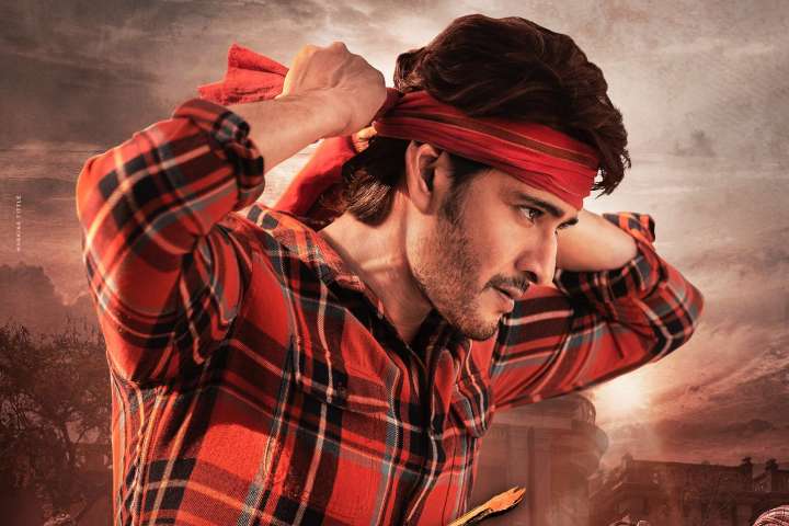 Mahesh Babu's Film With Trivikram Titled 'Guntur Kaaram'