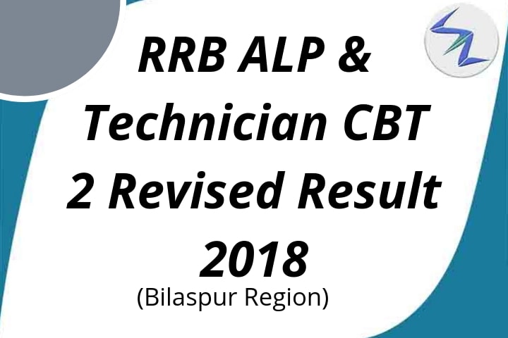 RRB ALP & Technician CBT 2 Revised Result 2018 | Full Detail...