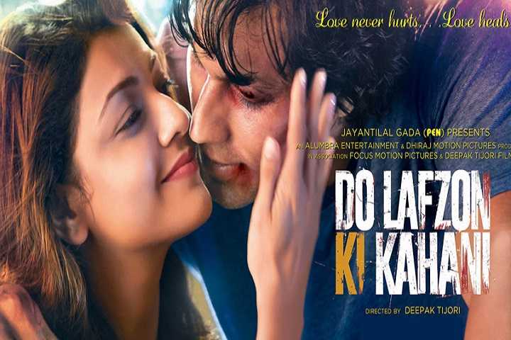 Do Lafzon Ki Kahani Box Office Collection | Day Wise | World...