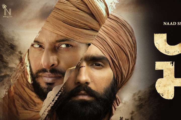 Maurh Box Office Collection | All Language | Day Wise | Worl...