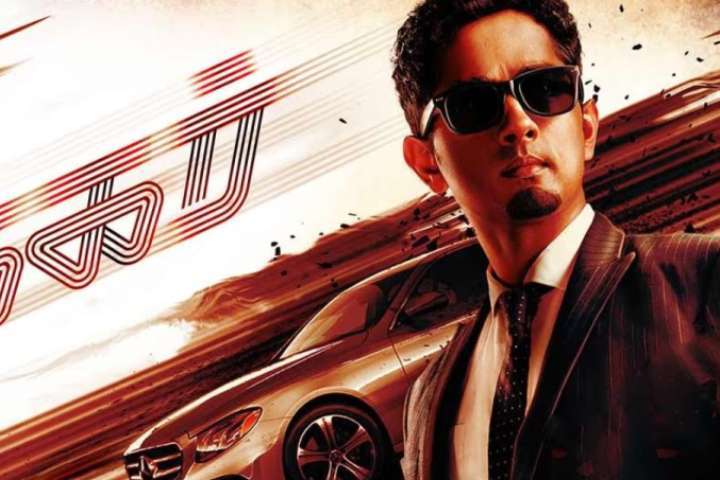 Takkar Box Office Collection | All Language | Day Wise | Wor...