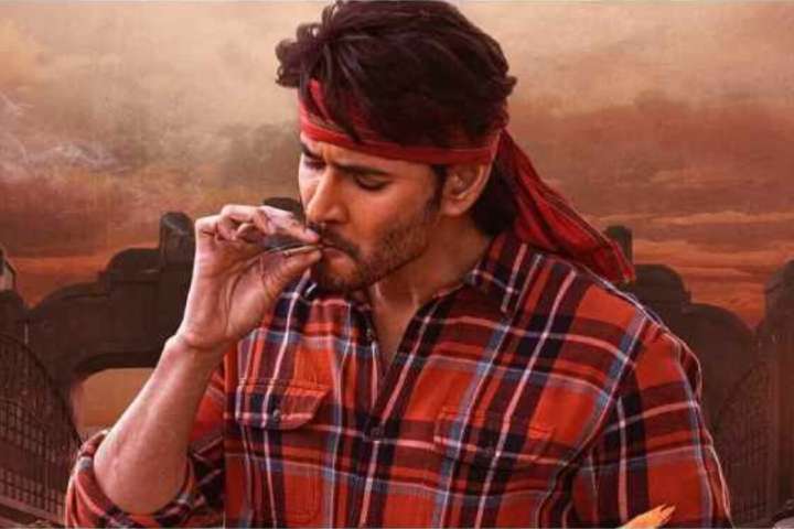 Mahesh Babu's 'Guntur Kaaram' With Director Trivikram Hits M...