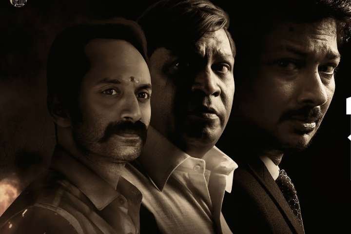 Maamannan Box Office Collection | All Language | Day Wise | ...