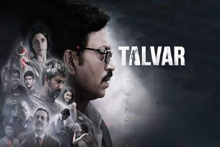 Talvar Box Office Collection | Day Wise | Worldwide