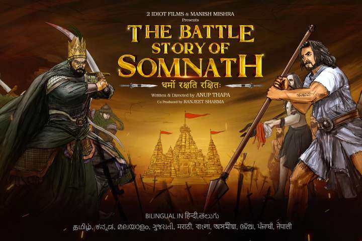 A Pan India Movie 'The Battle Story of Somnath' Announced