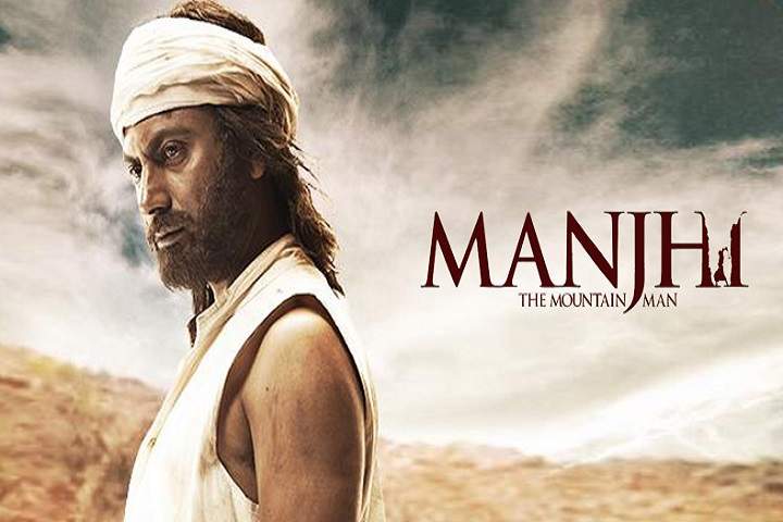 Manjhi - The Mountain Man Box Office Collection | Day Wise |...