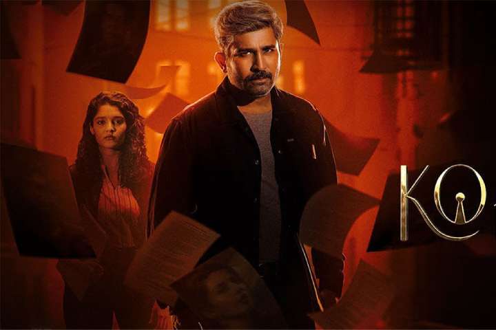 Kolai Box Office Collection | All Language | Day Wise | Worl...