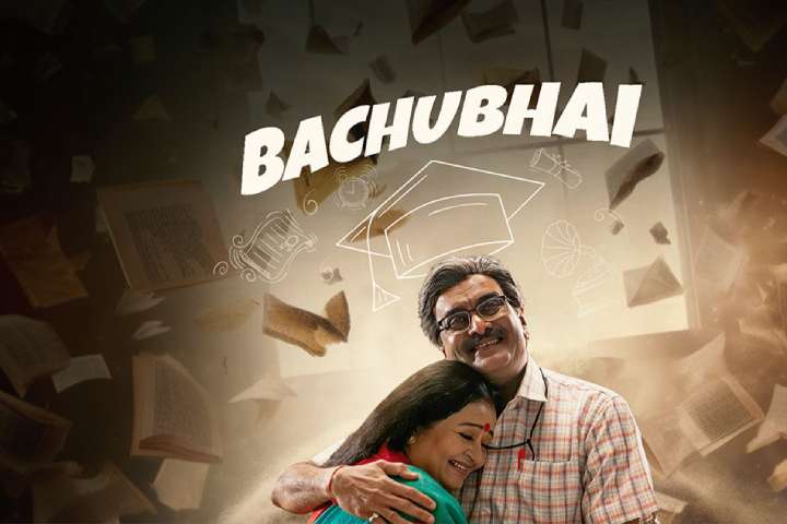 Bachubhai Box Office Collection | All Language | Day Wise | ...